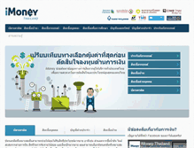 Tablet Screenshot of imoneythailand.com